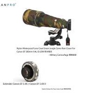 Lens Camouflage Coat For Canon EF 500mm f/4L IS USM Lens And Extender 鏡頭及增...
