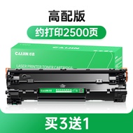 Compatible Toner Cartridge CC388A