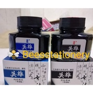 Hero fountain pen ink 50ml