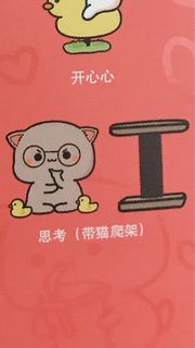 蜜桃貓盲盒第2彈