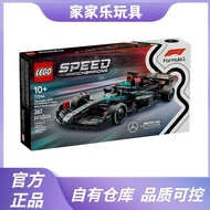 [Official] 77244 Mercedes-AMG F1® W15 Racing Car