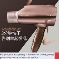 ZHY/NEW💖Panasonic Hair Dryer High Power Household Electric Blower Hair Care Water Anion Portable Travel Hair DryerWNA6A