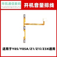 Flat Cable Suitable for VIVO Y85/Y85A/Z1/Z1i/Z3X Boot Cable Volume Button Power Switch Button