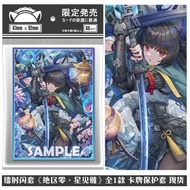 Zero Zone Card Sleeves ZZZ Hoshimiya Aya & Sky Six Class Laser Holo Design Protective Sleeves 67x92m