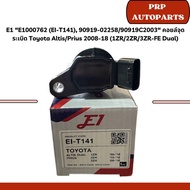 E1 E1000762 (EI-T141) 90919-02258/90919C2003 Ignition Coil Toyota Altis/Prius 2008-18 (1ZR/2ZR/3ZR-F