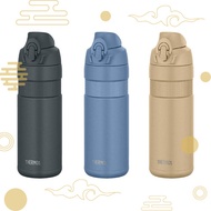 【Direct from Japan】THERMOS Vacuum Insulated Sports Bottle FJP-601 FO Blue