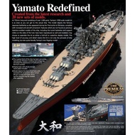 78025 Tamiya - 1/350 Premium Japanese Battleship Yamato  [78025]