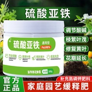 Fertilizer Sulfate Flower Fertilizer Soil Improved Jasmine Rhododendron Tea Flower Green Dill Fortun