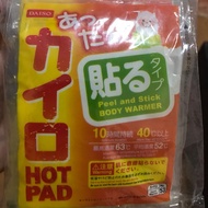 Daiso heatpack/hotpack/body/hand warmer