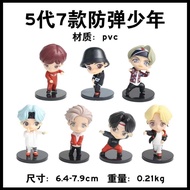 BTS BTS BTS Mystery Box Korean Doll Doll Decoration Figure tinytan Weekly