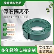 Taiwan Ready Stock/Lawn Isolation Belt Garden Greening Separation Soilguard Edge Beautification Lawn