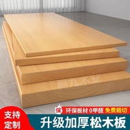Solid Wood Board Wood Shelf Pine Board Customized Size Cabinet Partition Shelf Shelf Shelf Shelf Boo