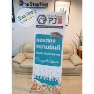 X stand Sign For Booth Best Value Free Design