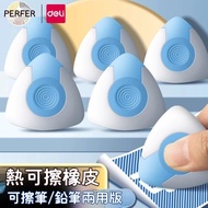 Deli Eraser Triangle Eraser Eraser Eraser Japanese Eraser Pencil Eraser Large Eraser 2b Eraser Sketc