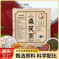 Sang Fu Tea Fu Wet Tea Fu Wet Tea Mulberry Fu Tea Poria Mulberry Leaf Cassia Seed Combination Tea 9c