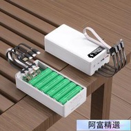 熱賣18650電源盒 電池盒 鋰電充電盒 自帶線4節6節8節12節16節18650移動電源件超級充DIY