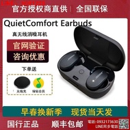 【滿300發貨】入耳式手機耳機 Bose QuietComfort Earbuds無線消噪耳塞真無線藍牙降噪耳機QCE