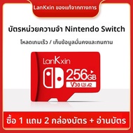 LANKEXIN | การ์ดหน่วยความจำ SD ความเร็วสูง 512g