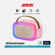 SADA K8 Bluetooth Karaoke Speaker ลำโพงบลูทูธ คาราโอเกะ ชิปเสียง DSP พร้อมแสงไฟ รองรับ Aux / USB  / TF Card #Qoomart
