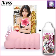 •LCS™-Japan NPG No.013 TANAKA Lemon Saddle, 005 Zhangxiaoyu, Service With A Beautiful Maid Eimi Fukada Real Copy Vagina Sleeve Onahole 600g Aircraft Masturbator Adult Toys Sex Toy for Men Free Lube, Freebie Onahole Care Pack and Discreet Packaging]