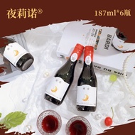 12 Degree Night Leonard Selection Sweet Night Red Wine 187ml * 6 Bottles Slightly Drunk Small Red Wi