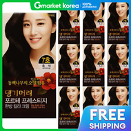 Daeng Gi Meo Ri | ครีมเปลี่ยนสีผมแบบแผ่นเดียว สีดำ เบอร์ 7 แพ็ค 10 ชิ้น