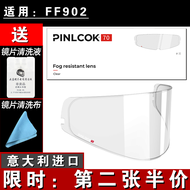 LS2 Full Helmet Anti-Fog Adhesive Film for Motorcycle Riders Equipment FF801 802 811 399 902 906 901