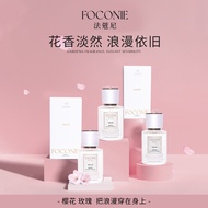 Fakoni perfume FOCONIE FOCONIE Ladies Student Oriental Fresh Fragrance Elegant Authentic Long-Lastin