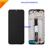 ฝาครอบด้านหลังพร้อมเลนส์ + จอแสดงผล LCD สําหรับ Xiaomi Redmi 9A LCD สําหรับ Redmi 9A จอแสดงผล LCD หน