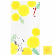 SANRIO - Snoopy 史努比 日版 長方形 雛菊 菊花 利是封 1個裝 紅包 壓歲錢 虎年 史奴比 史諾比 2022
