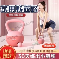 Next Day At Fitness Soft Kettlebell 4-8KG Does Not Hurt Floor Hip Leg Training Shaping 6kg Legs Home