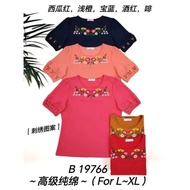 [L-XL] Premium Quality Sixty Eight Fashion Plus Size Women Blouse Top Cotton Baju Perempuan