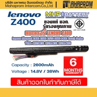 แบตเตอรี่ Lenovo Z500 / Z400 Series (built in) L12L4K01 L12M4K01 4INR19/65-1 L12M4E21 L12S4K01 4lNR1