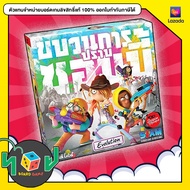 Zombie Kidz Evolution ขบวนการปราบซอมบี้ ( Thai Version ) [บอร์ดเกม Board game]