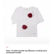 camellai top Long-Sleeved Slim-Fit Shirt Red Flowers x Gentlewoman Soléa Bag Dumpling Shoulder gentl
