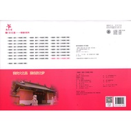 Trading Star Volume One Clearance English Grade 8/Grade 8 (Part 2) Second Semester TG48 Including CD