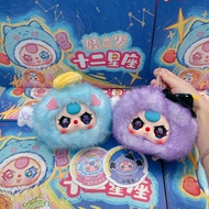 - baby three blind box version of 12 zodiac signs