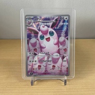 Wigglytuff AR - 091/080 - Jap M2 Inferno X Set - Pokemon TCG - M2M Collectibles