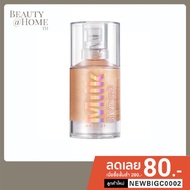 ** MILK MAKEUP Hydro Grip + Glow Illuminating Primer 30ml