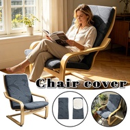 Unpadded Elastic Rectangle Chair Cuhsion Cover Deck Chair Cushion Slipcover