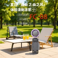High-Speed Semiconductor Ice Pack Fan FC8 Portable usb Charging Folding High Wind Handheld Brushless