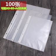 A4 B5 A5 Folder Protecting Bag Material Protective Film Loose-Leaf Transparent Bag Buggy Bag 11 Hole