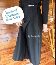 ชุดไทยจิตรดาสีดำ ผ้าไหมอิตาลีอัดกาวในตัว คอปกงานตัวสวยแพทเทิร์นหรู