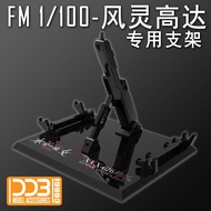 DDB Mercury Witch FM 1/100 Wind Spirit Gundam Base Stand Đế Máy Búp Bê Đồ Chơi Lắp Ráp Trực Tiếp Từ