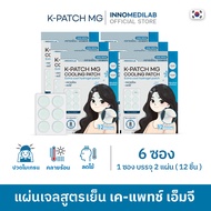( 6 ซอง ) K-PATCH MG Cooling patch แผ่นแปะไมเกรน ลดไข้ คลายร้อน สารสกัดจากธรรมชาติ เค-แพทช์ เอ็มจี ค