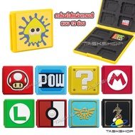 Nintendo Switch 12-Slot Game Cartridge Box