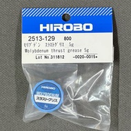 HIROBO Molybdenum Thrust Bearing Grease 5g #2514-129 遙控直升機 壓力啤呤軸承 專用 潤滑膏
