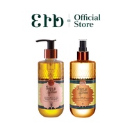 [เซ็ตสุดคุ้ม] Erb Double Fresh Set Spice and Shine