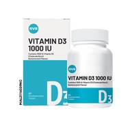 QVR VIT D3 1000IU ORODISPERSABLE TABLET 60S