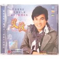 Chinese Karaoke 艾汶 Ivan Vol 2 (VCD)